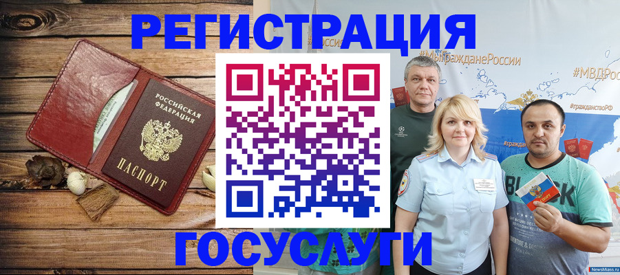 прописка для военкомата в Пионерском